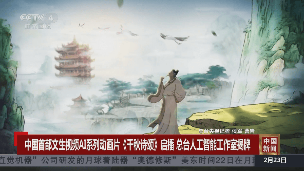 下载量超2.5亿次，捏Ta“人生人”平台爆火，二次元狂喜
