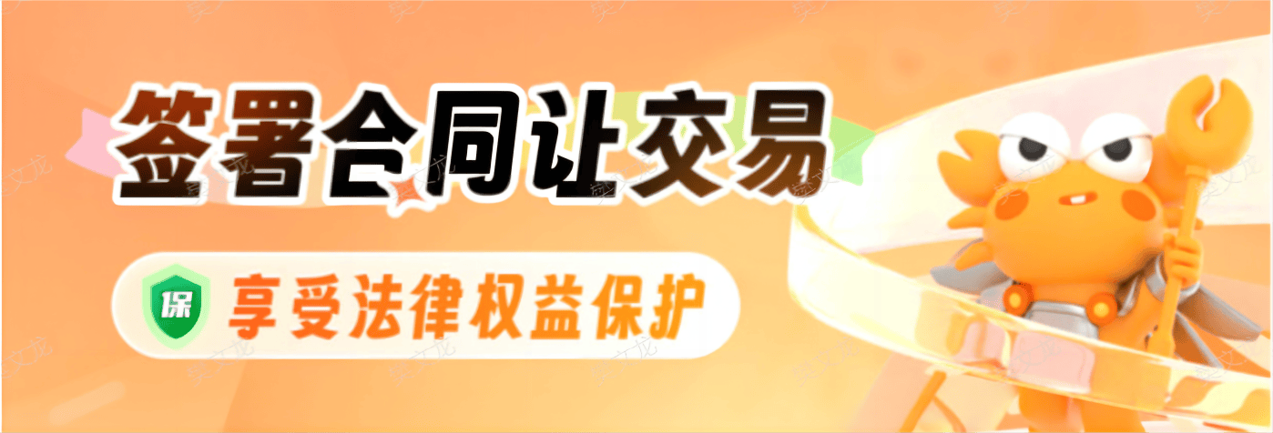 螃蟹账号网：游戏账号交易平台的可靠性解析