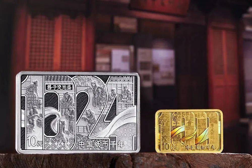 上个月还火，这枚10元方形币跌惨了，你约了吗？