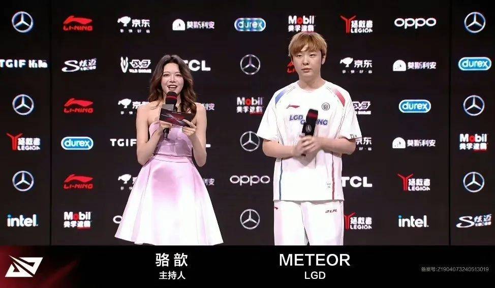 虎娘日报：电竞杯与各直播平台达成合作 LGD翻盘BLG创造奇迹