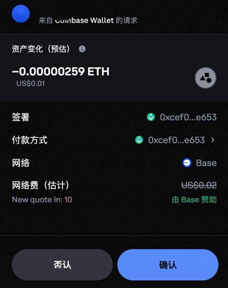 速读 Coinbase 智能钱包：有何亮点？如何与 Coinbase 交易所打通？