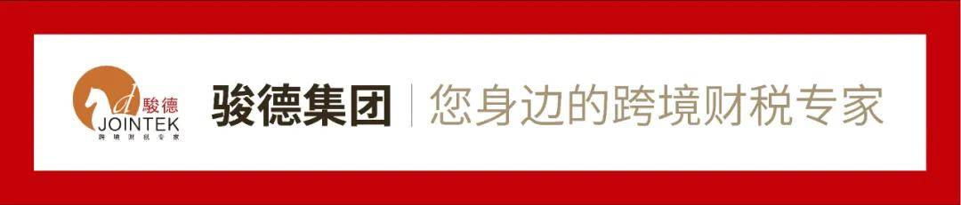 科普：在岸人民币和离岸人民币