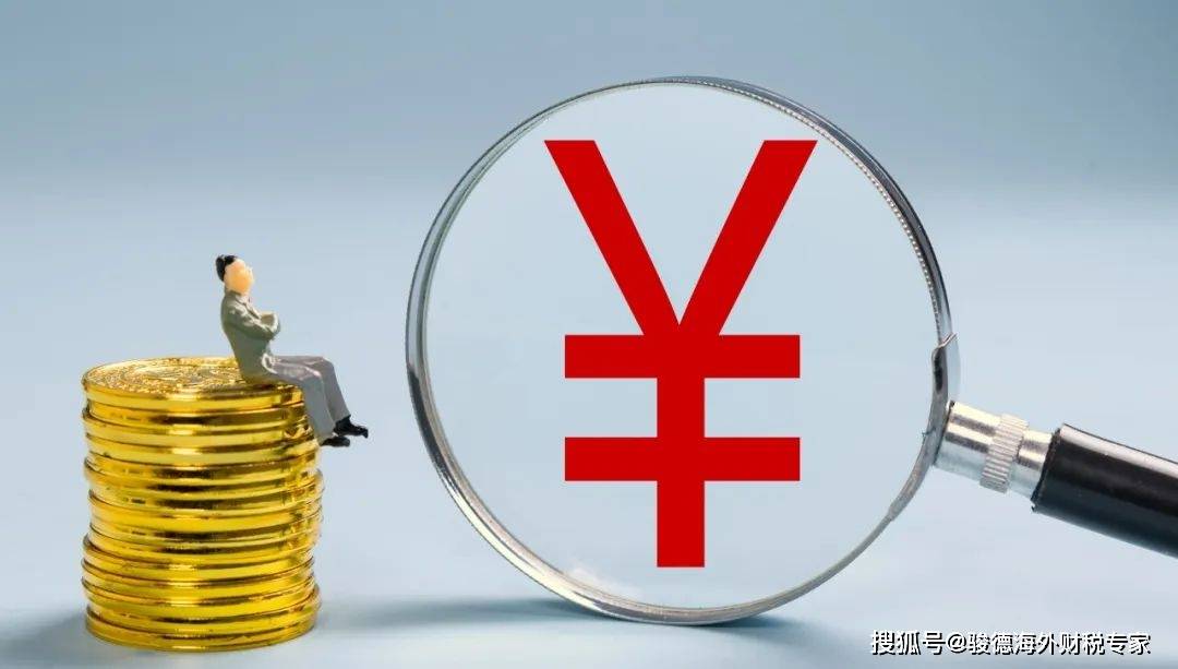 科普：在岸人民币和离岸人民币