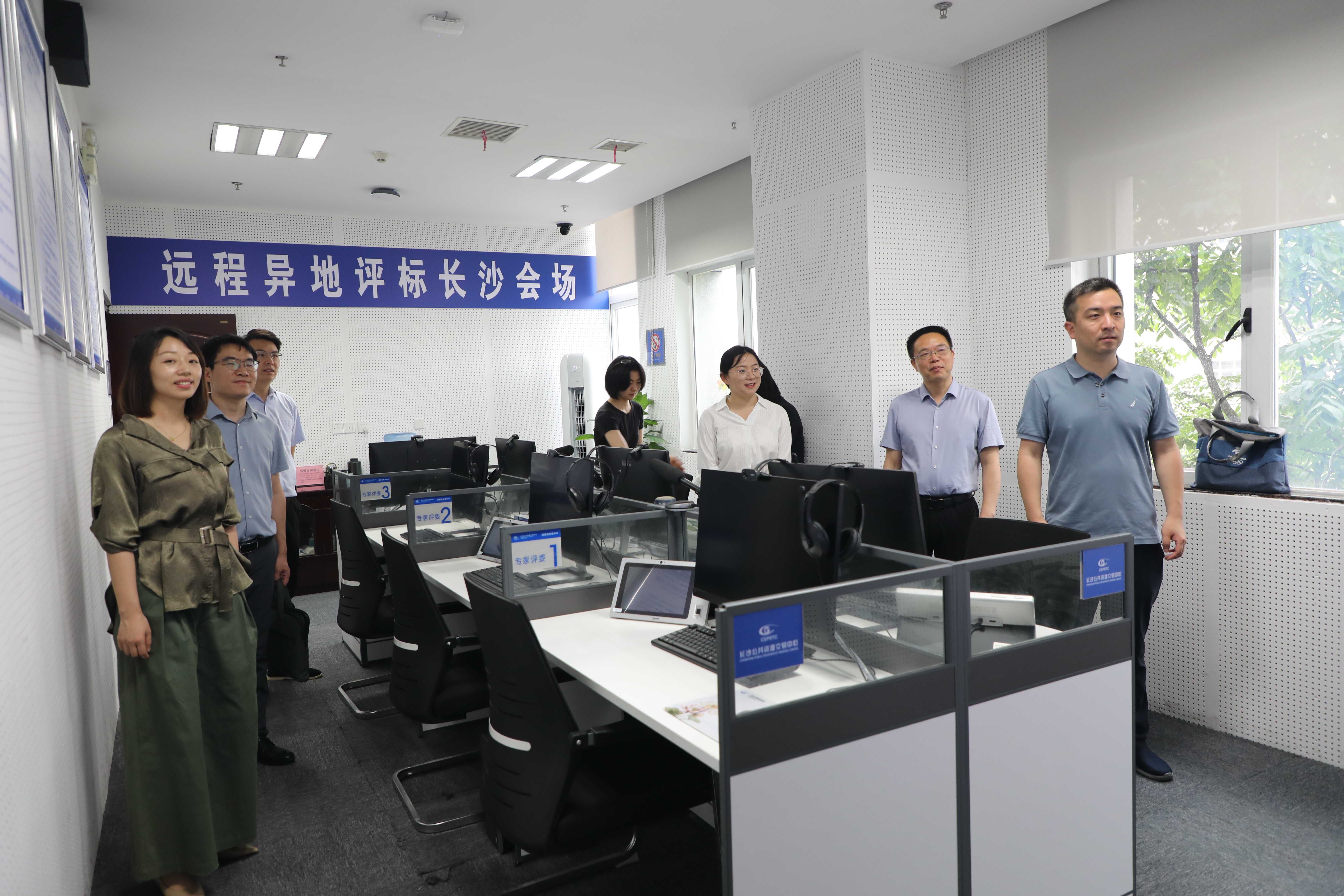 国家营商环境发展促进中心一行调研长沙公共资源交易平台