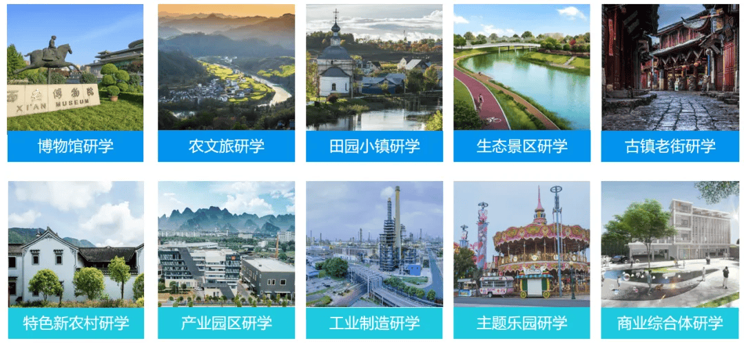 研学旅行公共服务平台如何打造？
