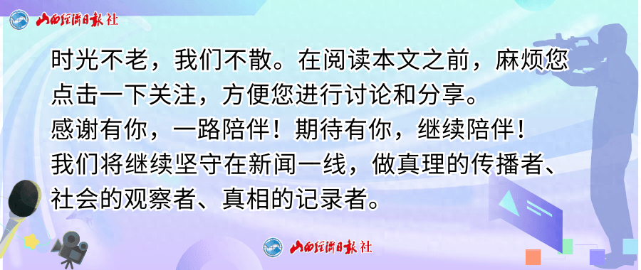 山西省公共资源交易中心推进阳光交易建设