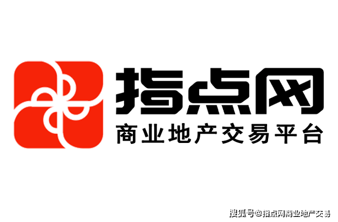 商业地产交易网站平台