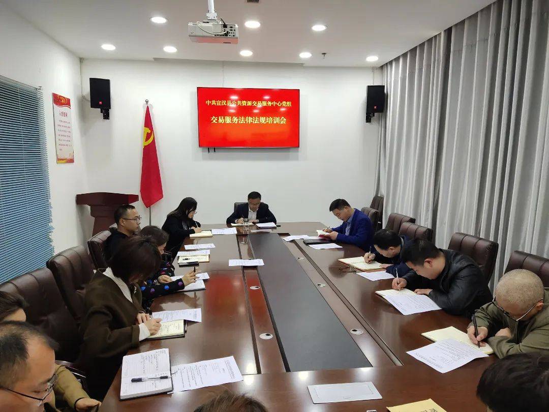 【机关党建】宣汉县公共资源交易服务中心：以党建引领努力打造公共资源阳光交易的环境