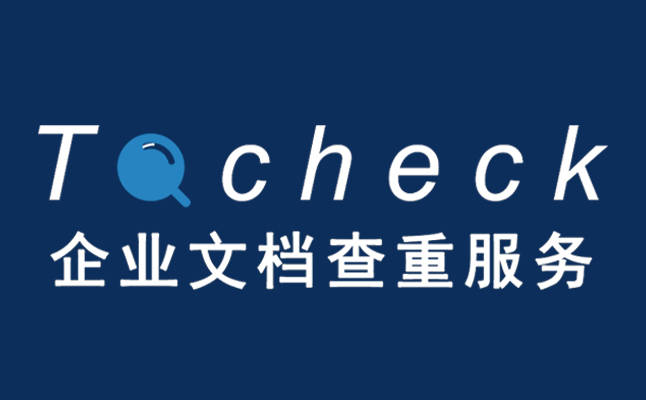 公共资源交易中的三个焦点问题？