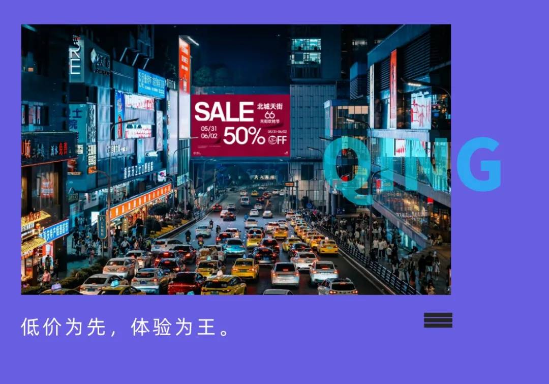 这个618，实体商业和电商平台，在抄同一份作业