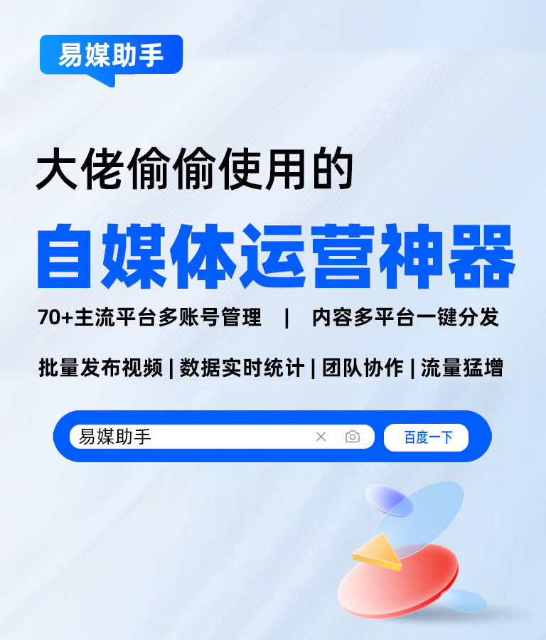 有哪些上传视频平台快捷高效！都汇总在这里了！赶紧抄作业！