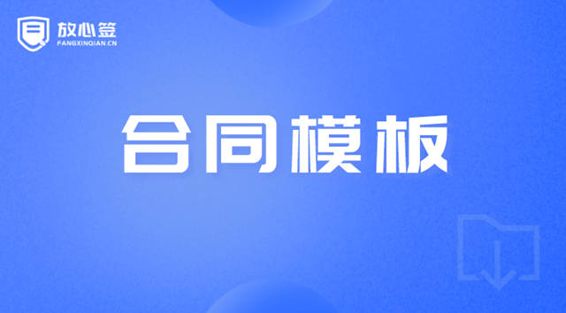 网络交易平台服务合同范文