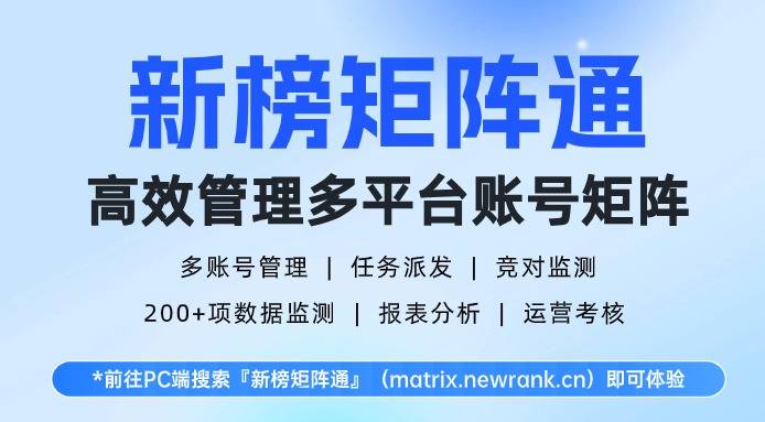 视频号多账号管理平台推荐哪个？视频号矩阵管理工具有哪些？