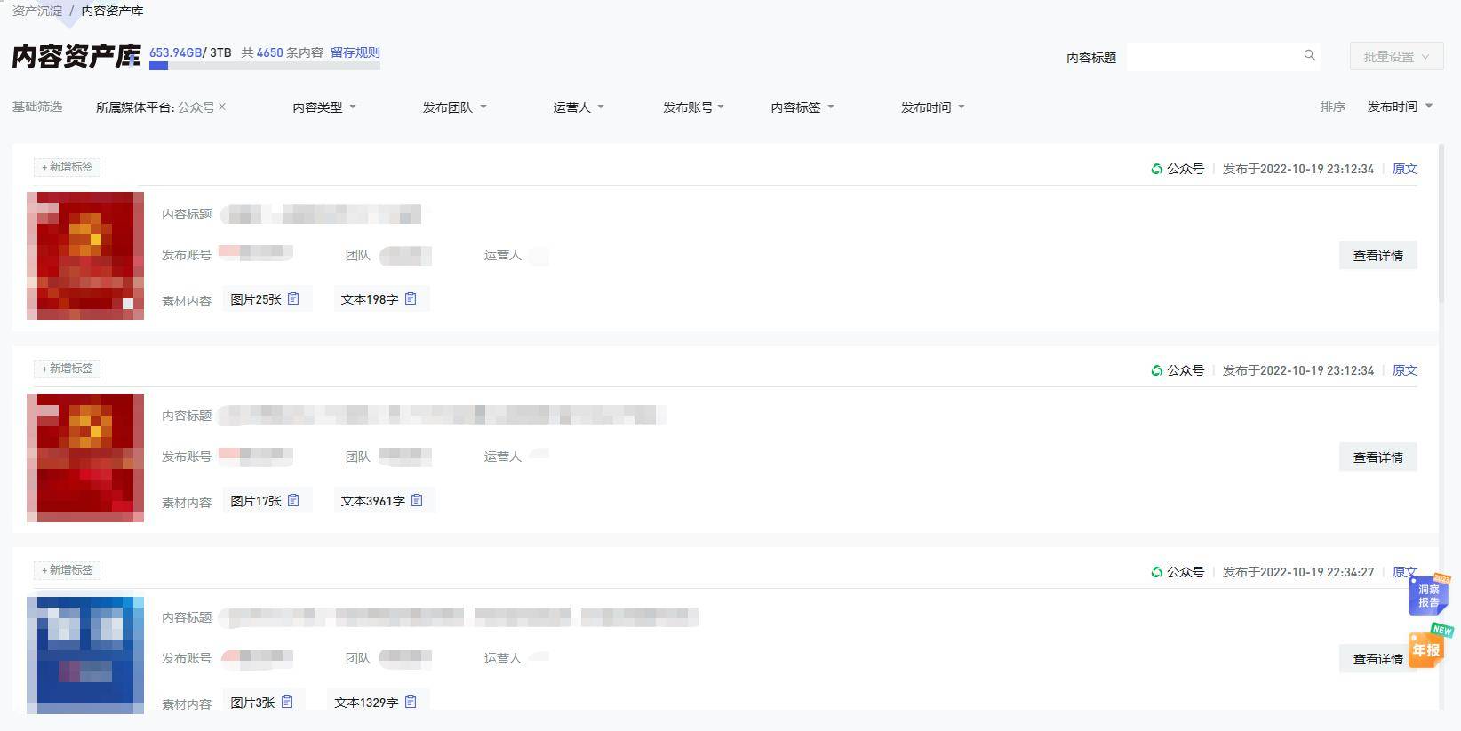 视频号多账号管理平台推荐哪个？视频号矩阵管理工具有哪些？