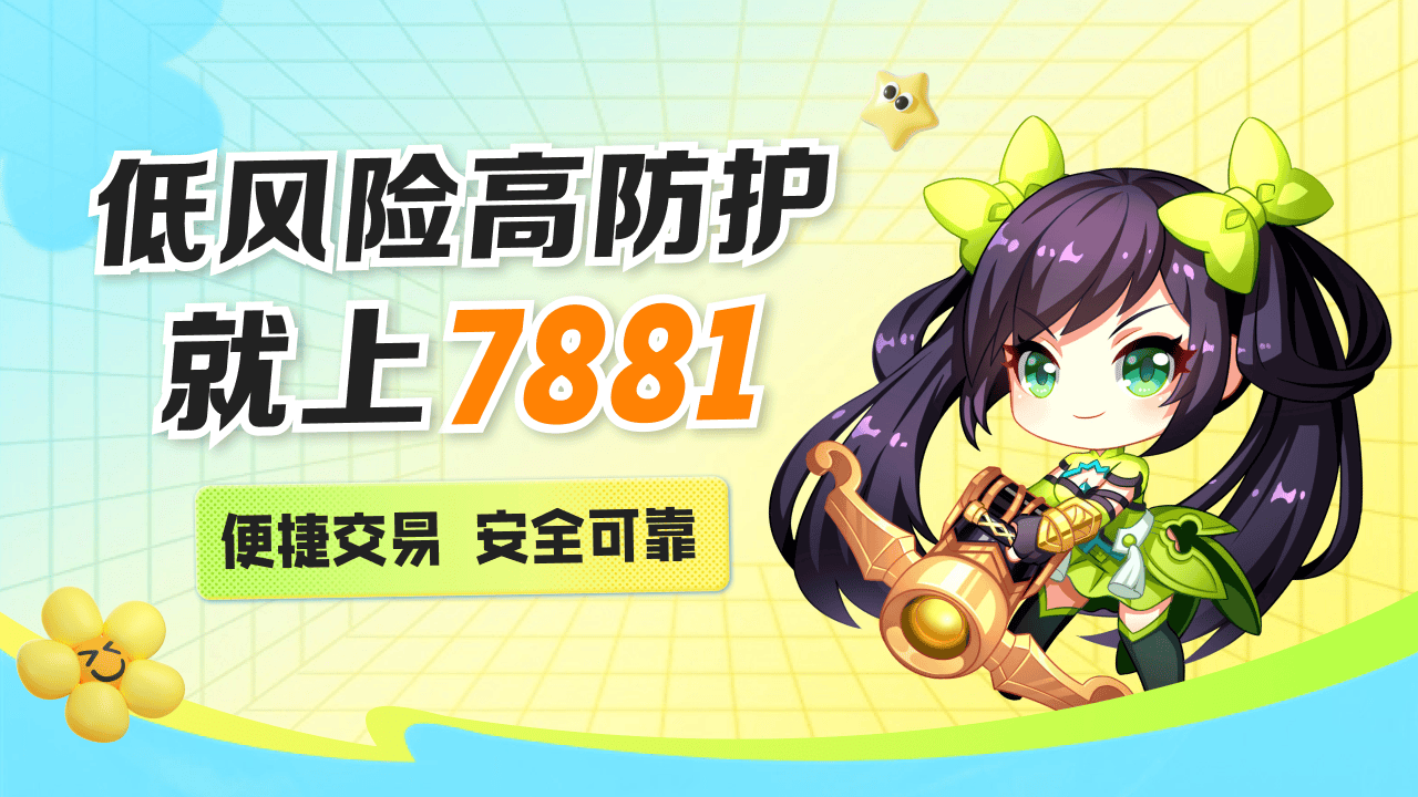 买卖手游平台怎么选更可靠