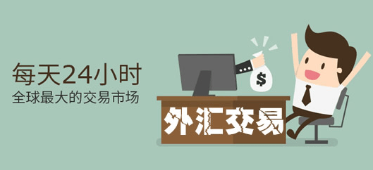 嘉盛平台交易手续费怎么收取？