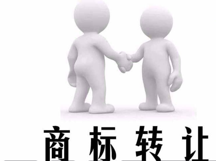 汇标网小课堂：商标交易平台该怎么选择才不会被坑？