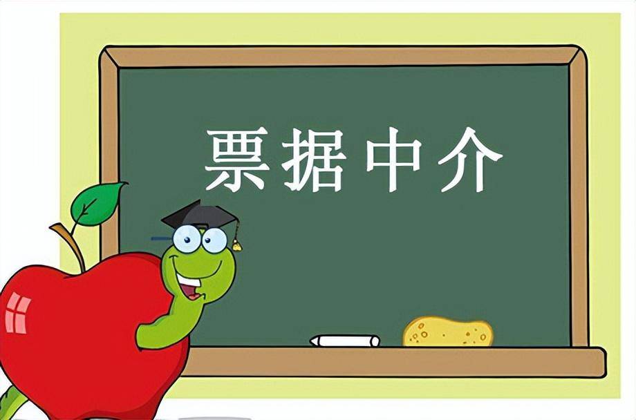 从商业承兑汇票交易平台买票，到期不兑付咋办，平台会承担责任吗