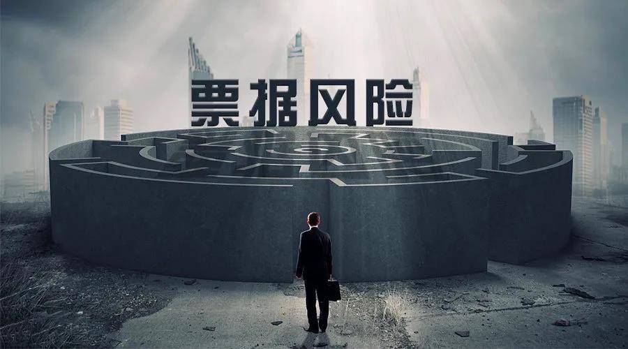 从商业承兑汇票交易平台买票，到期不兑付咋办，平台会承担责任吗