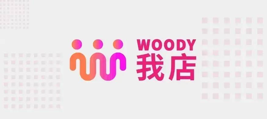 从百亿交易到商业生态，上海我店平台绿色积分模式深度解析
