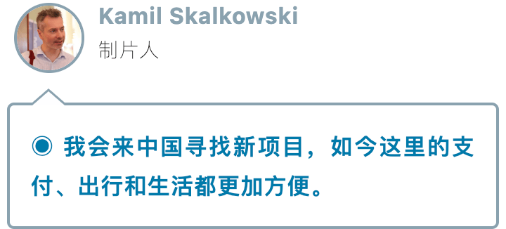 全球影视人看上海｜从光影舞台到交易平台，国际合作助力“电影之城”美好未来