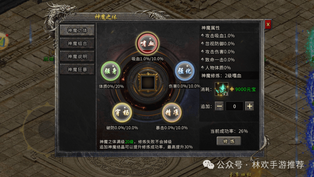 冰雪传奇点卡服丨无灵符 无赞助 无任何货币充值！内置官方交易寄售平台！