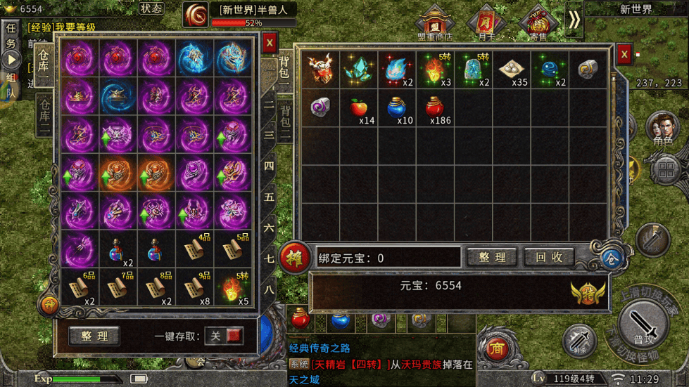 冰雪传奇点卡服：无赞助无灵符无任何货币充值！元宝全靠打自带官方寄售平台！