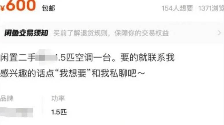 知名平台被曝存在暗号色情交易！最新回应→