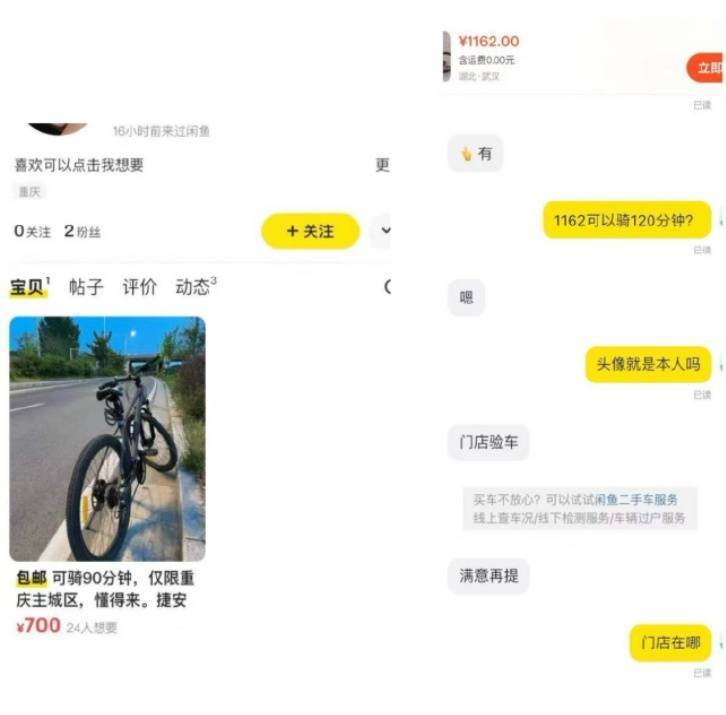 知名平台被曝存在暗号色情交易！最新回应→