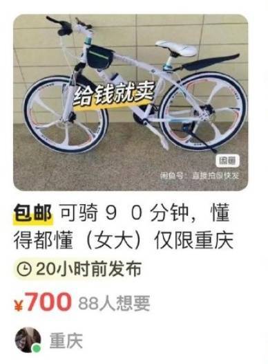 知名平台被曝存在暗号色情交易！最新回应→
