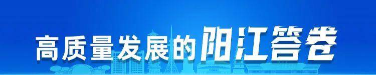 蓝色崛起阳江行｜闸坡国际海产交易市场：努力打造权威的渔业行业交易平台