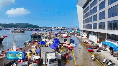 蓝色崛起阳江行｜闸坡国际海产交易市场：努力打造权威的渔业行业交易平台