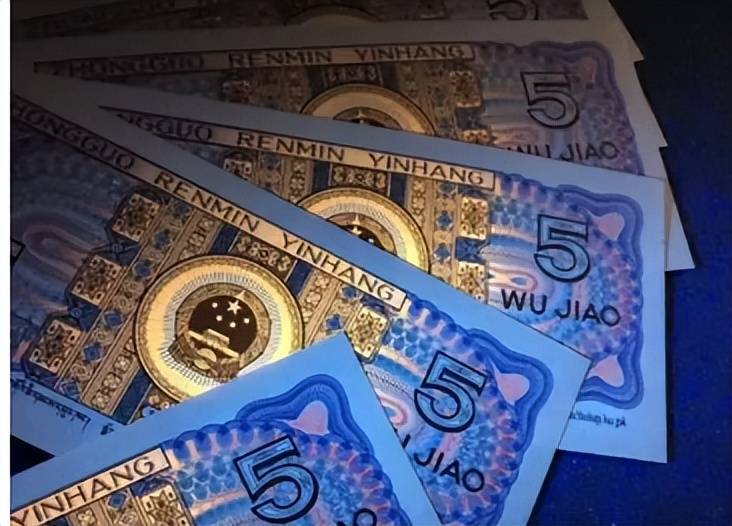 5角纸币中的首发币，已经价值14500元，谁能找到？