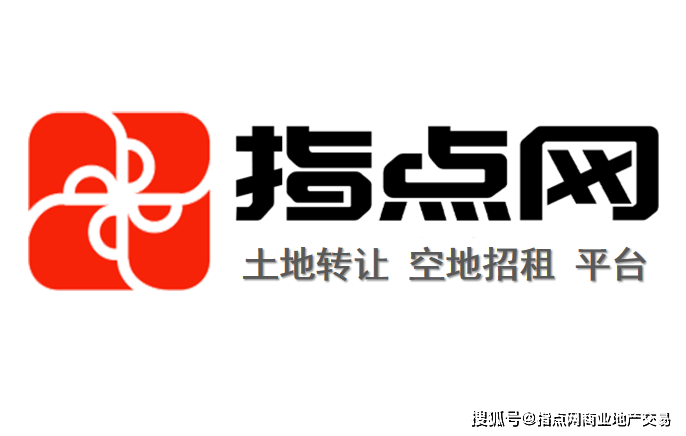 土地买卖交易平台