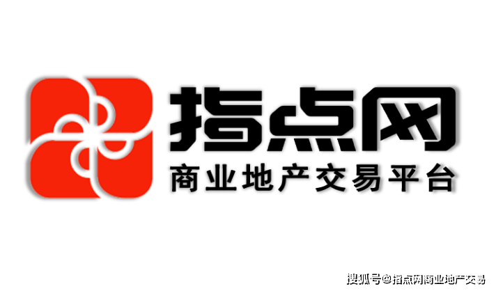 大宗商业地产交易平台 物业租售交易网站