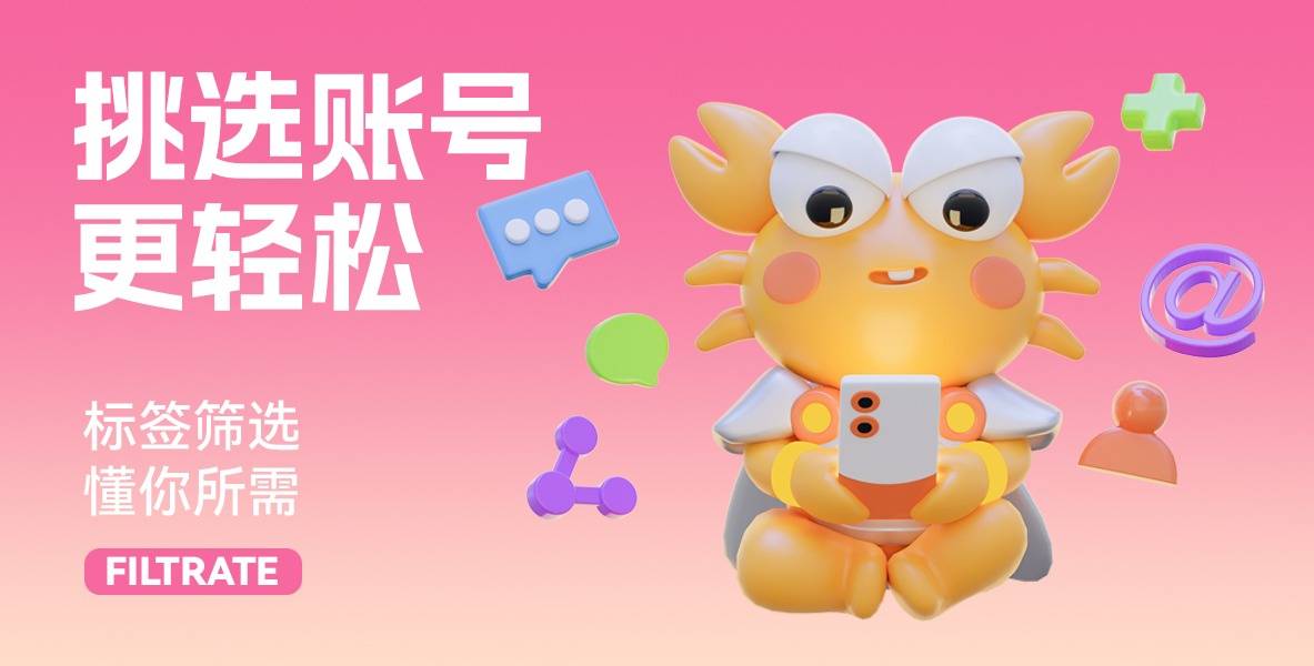 螃蟹账号平台：专业安全，一站式解决DNF手游、剑网三等多款游戏账号交易！