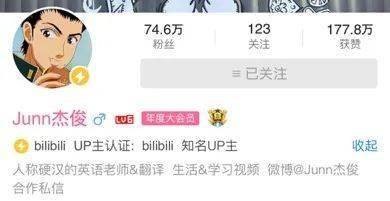 开眼界！围观哈佛、剑桥学霸up主的社交平台后，我们发现了10条学习秘诀