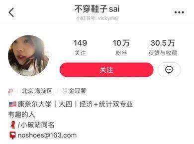 开眼界！围观哈佛、剑桥学霸up主的社交平台后，我们发现了10条学习秘诀