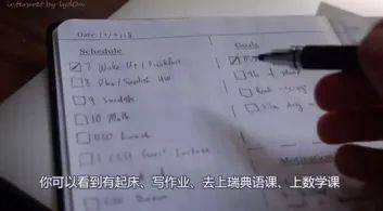 开眼界！围观哈佛、剑桥学霸up主的社交平台后，我们发现了10条学习秘诀
