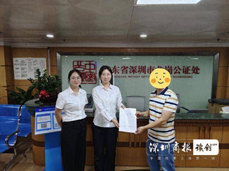 利企便民提速！龙岗区推进数字化平台建设助力公证办理驶入“快车道”