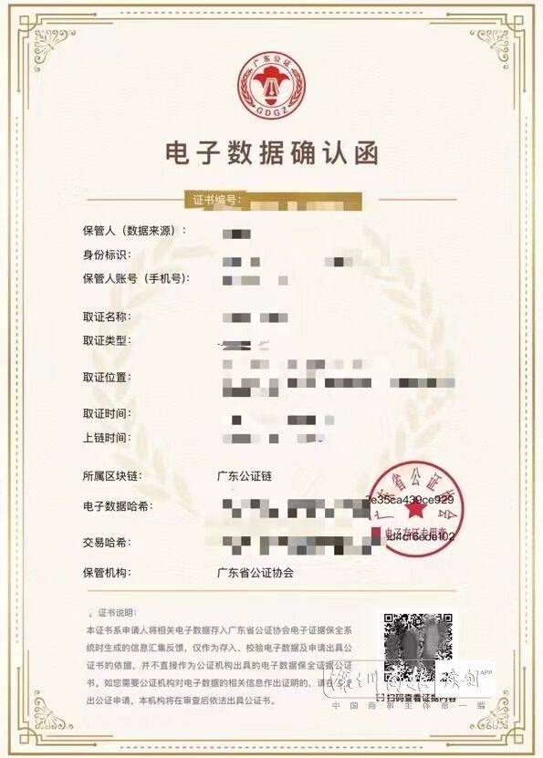 利企便民提速！龙岗区推进数字化平台建设助力公证办理驶入“快车道”