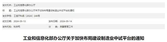 国内氢交易平台建设“加速”，氢大宗商品时代可期
