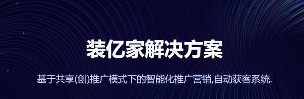 厦门装亿家网络接单平台会履行合约吗？可靠吗？