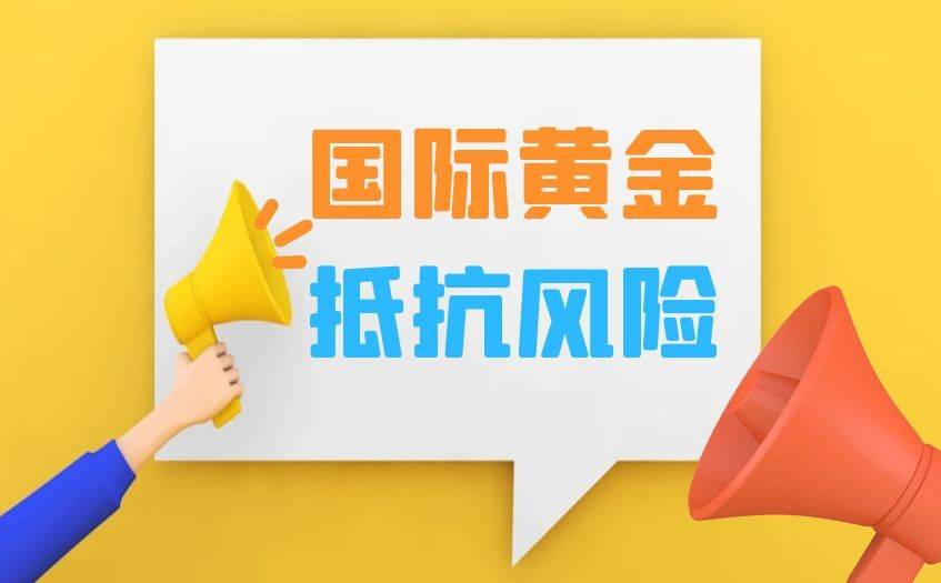 2024国内伦敦金交易平台客服服务评测！