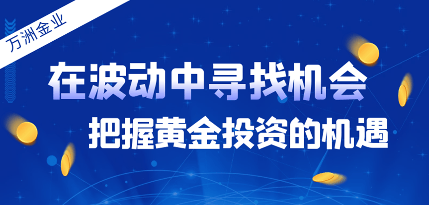 国内技术尖端十大正规贵金属交易平台名单！