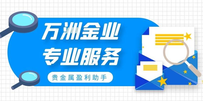 2024国内好评较高的现货白银交易平台有哪些？