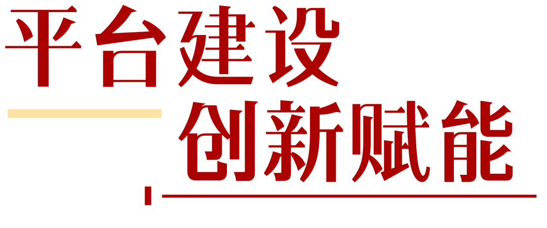 战略合作丨吉视传媒联手深圳文交所共同打造东北亚区域文化产权和文化大数据交易平台
