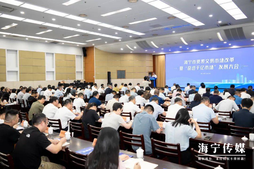 海宁一重点项目签约！这个交易平台启用