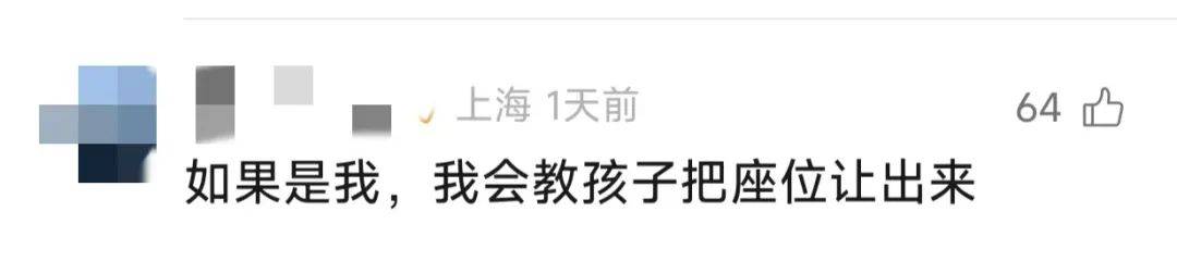 12岁女孩和73岁阿婆地铁内抢座，场面一度激化，法院判了