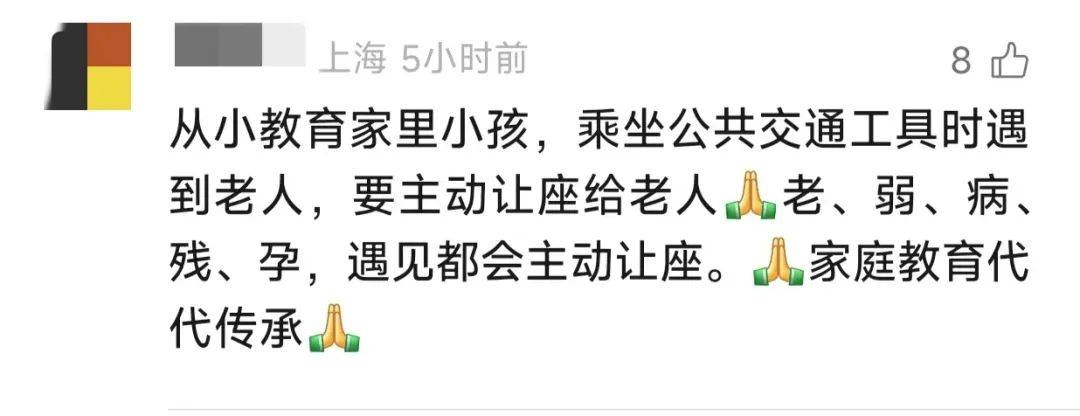 12岁女孩和73岁阿婆地铁内抢座，场面一度激化，法院判了